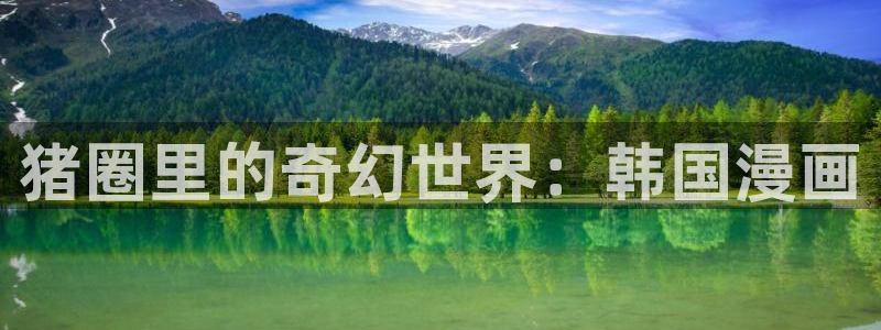 新闻图片